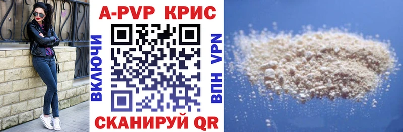 Alpha-PVP Crystall купить наркотики сайты Себеж