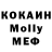 Кодеиновый сироп Lean Purple Drank Shahlo Zay