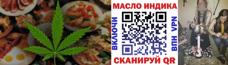 ссылка на мегу зеркало  Себеж  Canna-Cookies марихуана  купить  