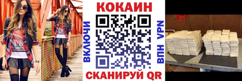 ссылка на мегу   купить  сайты  Себеж  Cocaine Fish Scale 
