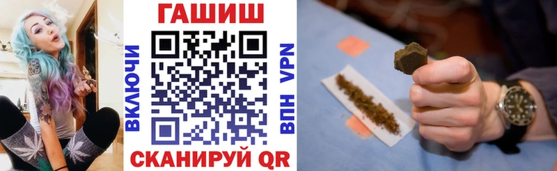 ГАШИШ хэш  цена наркотик  Себеж 