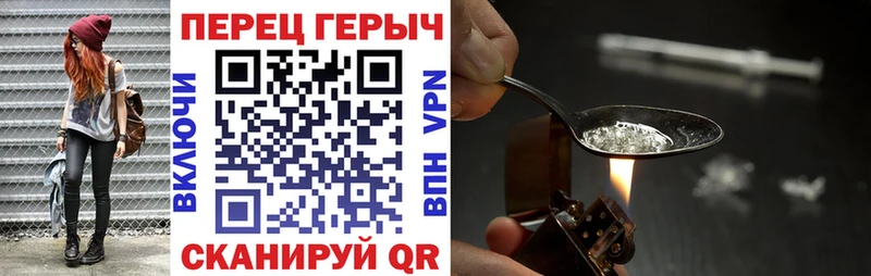 Героин Афган  Себеж 