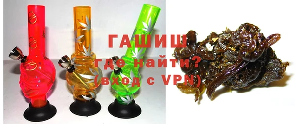 альфа пвп VHQ Армянск
