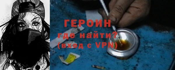 ALPHA PVP Арсеньев