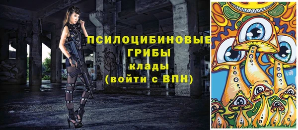 альфа пвп VHQ Армянск