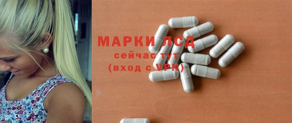альфа пвп VHQ Армянск