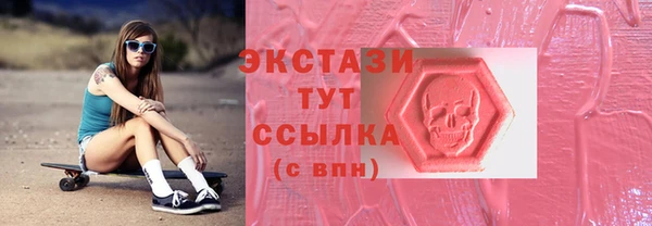 альфа пвп VHQ Армянск