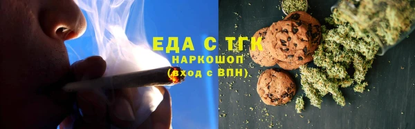 ALPHA PVP Арсеньев