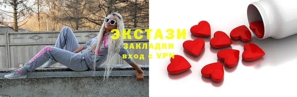 альфа пвп VHQ Армянск