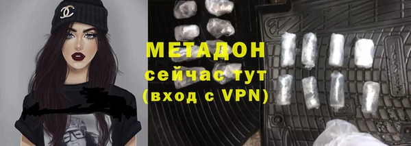 альфа пвп VHQ Армянск