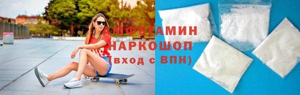 альфа пвп VHQ Армянск