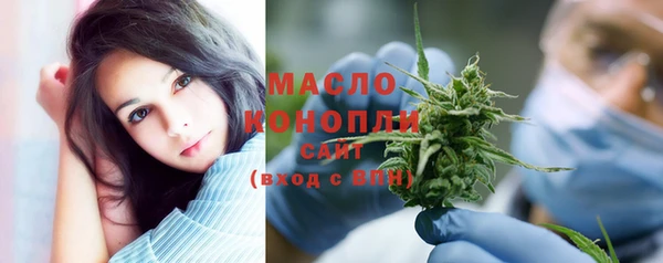 альфа пвп VHQ Армянск