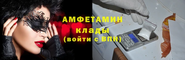 ALPHA PVP Арсеньев