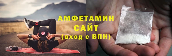 альфа пвп VHQ Армянск