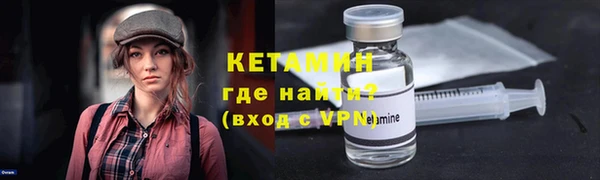 ALPHA PVP Арсеньев