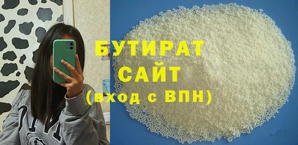 индика Аркадак