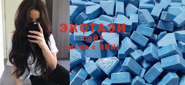 альфа пвп VHQ Армянск