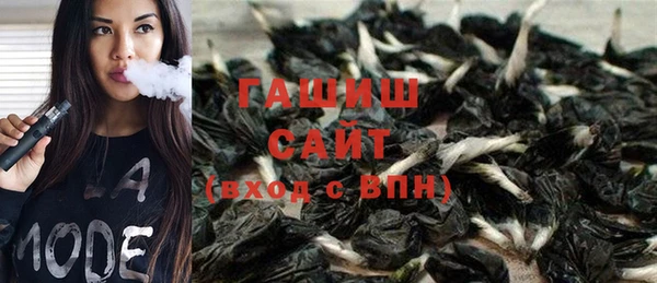 мяу мяу кристалл Зеленокумск