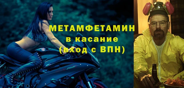 альфа пвп VHQ Армянск