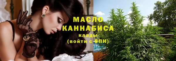 ALPHA PVP Арсеньев