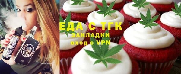 ALPHA PVP Арсеньев