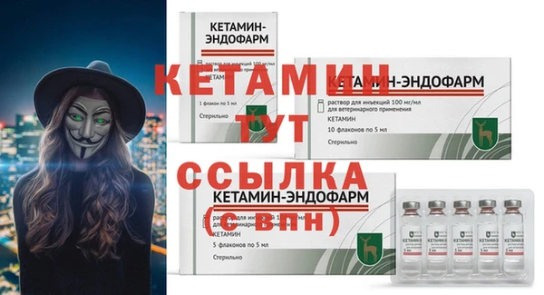ALPHA PVP Арсеньев
