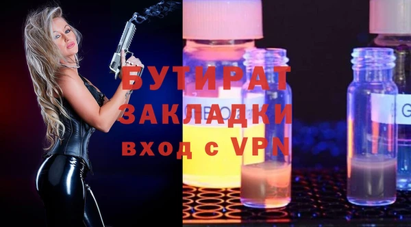 ALPHA PVP Арсеньев
