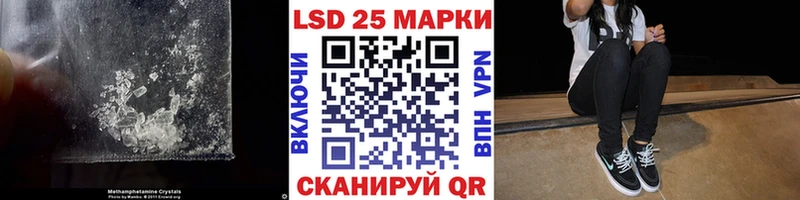 LSD-25 экстази ecstasy  купить  сайты  Себеж 