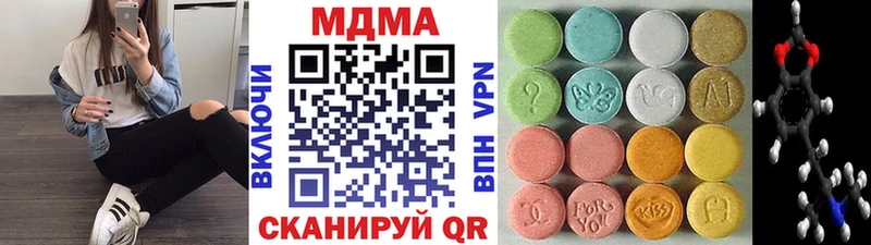 МДМА VHQ  Себеж 