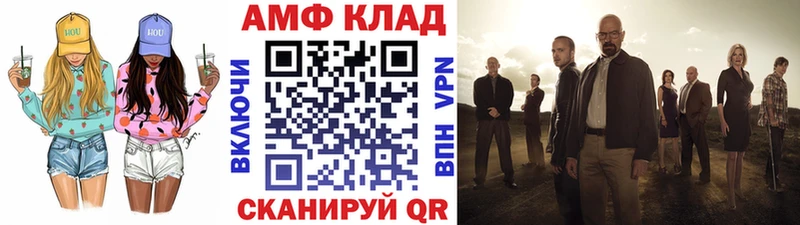 купить наркотики сайты  Себеж  Первитин Methamphetamine 