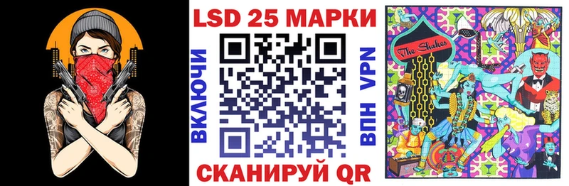 Марки NBOMe 1500мкг  Себеж 